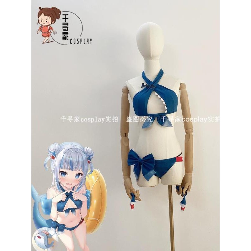 超商免運 加急出貨💖 Hololive虛擬偶像 噶嗚古拉 小鯊魚 泳裝 cos服 cosplay 泳衣定製