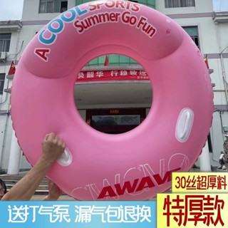 遊泳圈 泳圈 兒童泳圈 救生圈 造型泳圈 充氣泳圈 成人遊泳圈 泳圈女男加厚款雙氣囊安全防側翻遊泳裝備靠背可躺