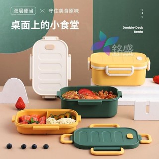 🔥桃園出貨 便當盒 飯盒 餐盒 微波便當盒 可加熱便當盒 飯盒帶蓋上班族學生女微波爐加熱便噹盒分格韓版可愛餐盒保溫便攜