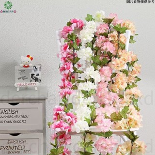 🌸桃園24H出貨🌸【優選仿真花】模擬櫻花藤條 仿真花藤 人造藤條 藤蔓 壁掛藤條 綠植藤蔓 塑膠花藤 管道