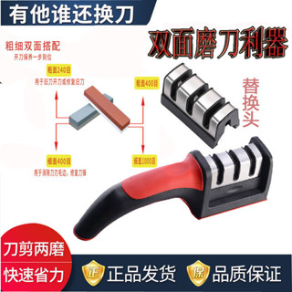桃園發貨可開票多功能快速磨刀手工家用磨刀石磨刀器磨菜刀剪刀老式細磨雙麵磨石