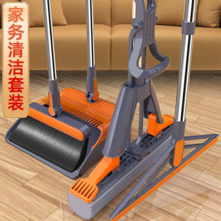掃把 掃把組 掃把畚箕組 畚箕 伸縮掃把 矽膠掃把 掃帚 掃把套 掃具 三件套四件套懶人掃毛髮免手洗膠棉拖把粘鈎壁掛夾