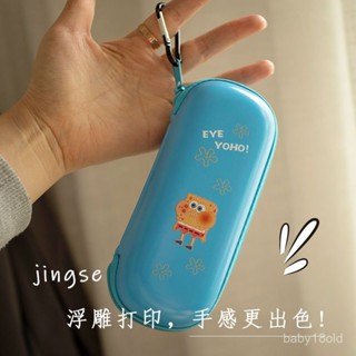 【臺灣出貨】【店鋪熱銷】學生專用眼鏡盒拉鏈式設計簡約抗壓耐摔便攜設計加大墨鏡也能放
