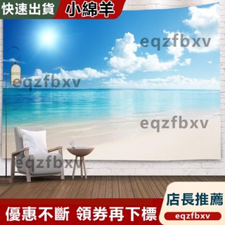 臺灣出貨《 高畫質》北歐ins背景布藍天陽光白雲掛布牆面房間佈置床頭牆布裝飾畫網紅直播掛毯牆畫掛簾布畫掛畫裝飾布藝術牆風水