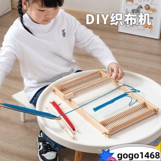 &木製多功能織布機大號兒童成人禮物女孩手工編織DIY動手製作玩具