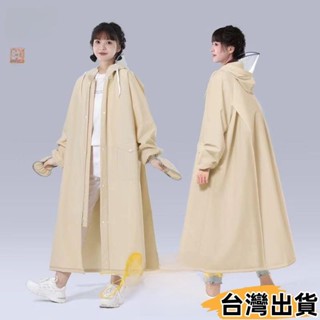 臺灣熱賣⚡長身全款防暴雨雨衣 時尚輕便雨衣 一件式斗篷雨衣 成人雨衣女款 可愛機車雨衣 電動車腳踏車雨衣500
