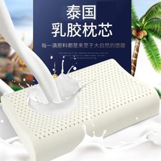 泰國乳膠枕家用按摩頸椎枕學生兒童枕頭護頸橡膠枕芯成人