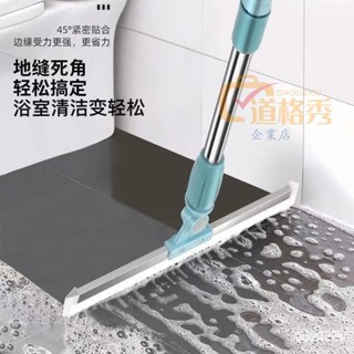 🔥桃園出貨 矽膠颳水器浴室衛生間地麵颳水神器地颳魔術掃把掃頭髮玻璃清潔器 刮水掃把 魔術掃把 浴室刮水刷 地板刮刀