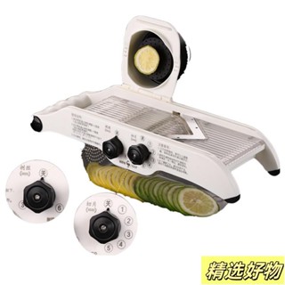 SSGP檸檬切片器 番茄切片器 水果切片器 切片機 切菜器 柳橙片 切菜機 番茄機 刨絲機 洋蔥刨絲 刨片4.24