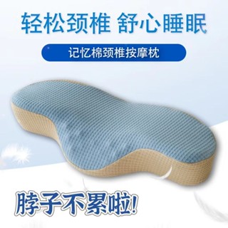 護頸枕 記憶枕 排濕透氣布 記憶棉枕 舒適 失眠救星 護頸椎枕頭記憶棉助睡眠睡覺家專用枕芯成人按摩頸椎單人學生枕頭