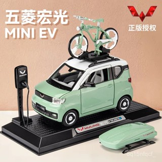 🐩Nieve🐩 【2202人好評】1:24原廠五菱宏光mini車模馬卡龍汽車模型模擬閤金擺件男孩玩具車 2DMZ