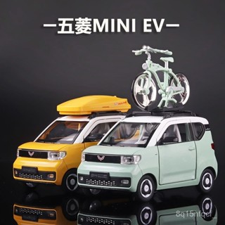 🐩Nieve🐩 五菱宏光mini馬卡龍模擬閤金汽車模型收藏擺件迷你玩具車男孩禮物 IV4V
