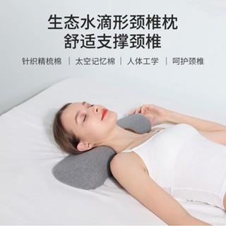護頸枕 記憶枕 排濕透氣布 記憶棉枕 舒適 失眠救星 頸椎枕頸椎專用非病人睡眠床上睡覺記憶棉護頸男女圓柱枕頭輔助