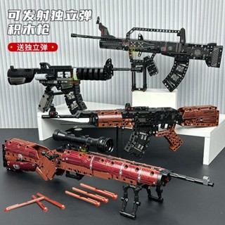 積木槍 70%回購率相容樂高 積木 槍可兒童M4A1模型益智拼裝玩具男孩98K拼圖禮物
