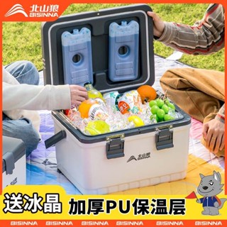 保冰箱 戶外保溫保冷箱 露營冰箱 冰桶 保冰箱 釣魚箱 保冷箱 保溫冰箱 移動式冰箱 便攜式保冷保溫箱 保鮮箱