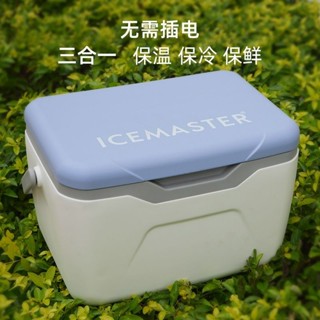 保冰箱 戶外保溫保冷箱 露營冰箱 冰桶 保冰箱 釣魚箱 保冷箱 保溫冰箱 移動式冰箱 便攜式保冷保溫箱 保鮮箱