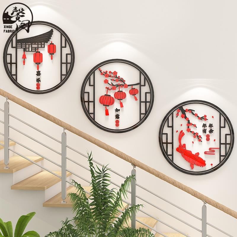 台灣出貨》中國風 cny 3d立體牆貼 亞克力壁贴 温馨 舒服 中式 客廳餐厅 沙发背景牆壁貼畫 防水贴纸