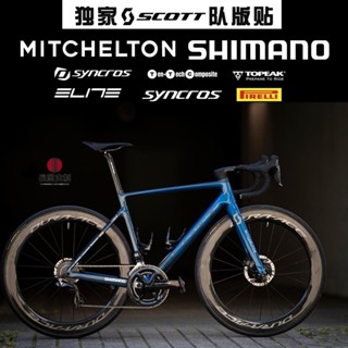 長洲客製化【腳踏車貼紙】SCOTT addict foil貼紙 SCOTT公路車車架貼紙貼膜