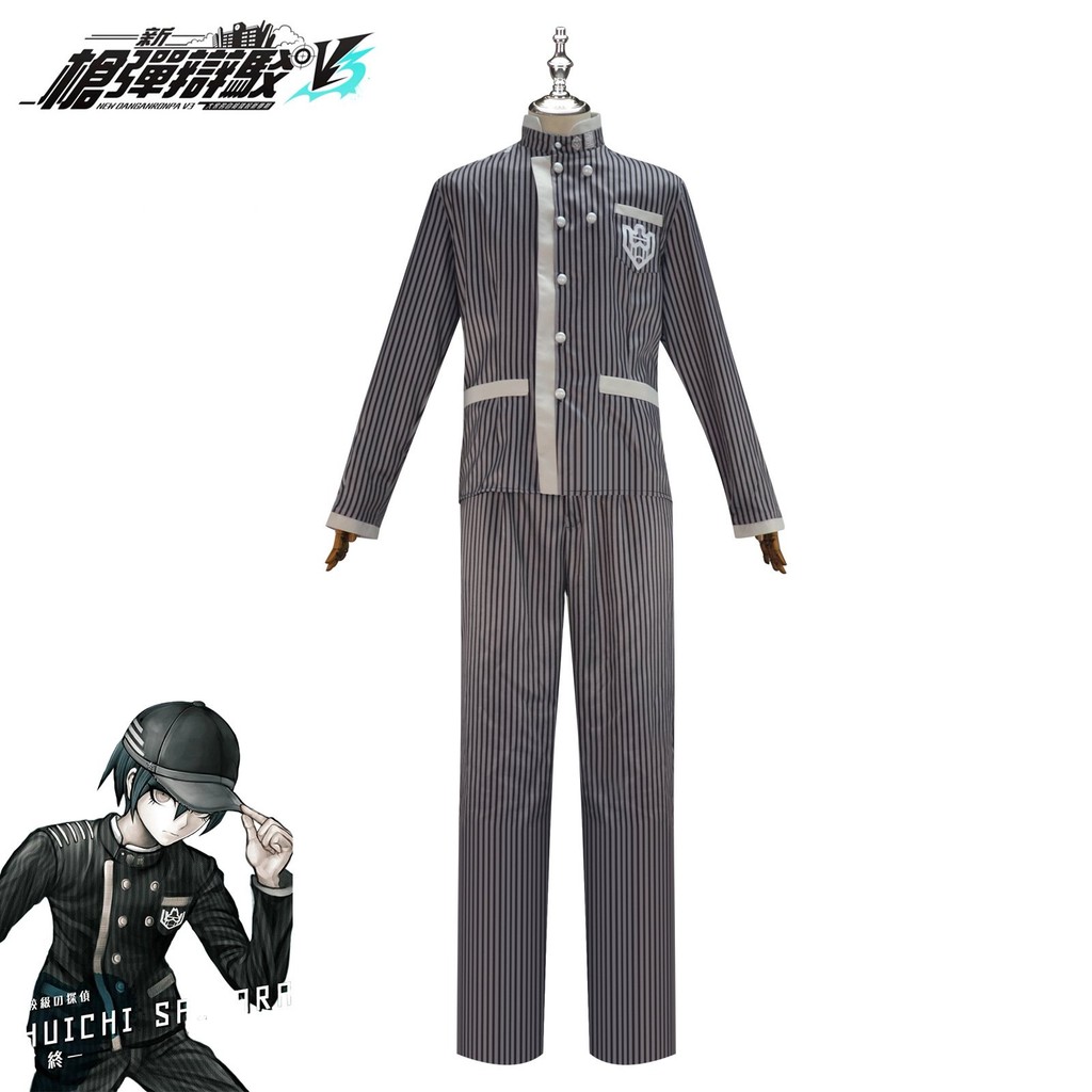 【臺灣熱銷】彈丸論破cos服裝 最原終一偵探校服jk製服cosplay舞臺演出服
