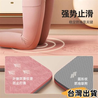 臺灣熱賣⚡慢跑墊 超慢跑墊 百嘉瑜伽墊隔音健身女生舞蹈跳繩墊子男士地墊減震家用初學者防滑29