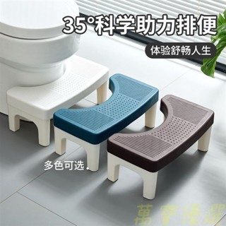 🥇桃園出貨🥇 馬桶凳 踩腳凳 墊腳凳 浴室椅 擱腳凳 兒童板凳 洗澡凳 廁所蹲坑神器 坐便凳孕婦腳踏凳 坐踏兩用
