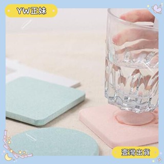 🌈桃園🌈可開發票【新店開業 】矽藻杯墊 幹墊 隔熱墊 吸水杯墊 防滑餐墊 咖啡杯墊 矽藻土墊 陶瓷杯墊🌈FC🌈