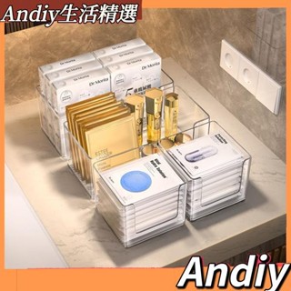 【臺灣暢銷】美容院專用面膜收納盒 桌面透明亞克力化妝品盒 美容儀護膚品置物架