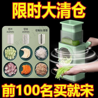 滾筒切菜器 刨絲器 切菜器 切塊機 切菜神器 刨絲器 陞級款多功能暴風滾筒手搖切菜神器切絲切片廚房寶媽必備懶人神器