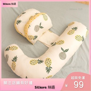🎀臺灣發貨孕期抱枕 夾腿孕婦枕頭護腰J型枕可拆洗睡覺神器 多功能孕婦枕 側睡枕 哺乳枕 嬰兒固定枕 頸椎枕 腰枕