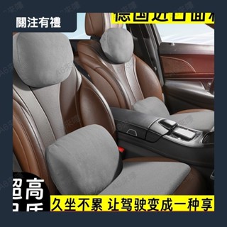頭枕車用護頸枕座椅頭枕汽車超軟頭枕高檔通用車內腰靠枕頸枕0424a