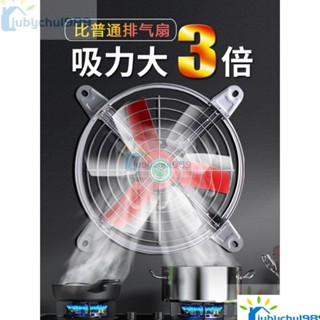 排風扇 工業排風扇 排氣扇 排氣扇抽風機強力工業級大功率排風扇換氣高速廚房通風養殖場