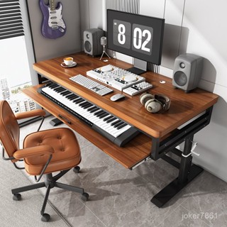 【廠商直銷】#實木手搖陞降編曲桌工作臺電子鋼琴收納midi鍵盤錄音室音樂電腦 97DJ
