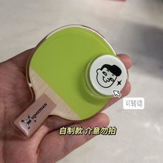 小紅書推薦 小紅書衕款 許昕 乒乓旋轉亞克力伸縮氣囊手機支架貼上懶人