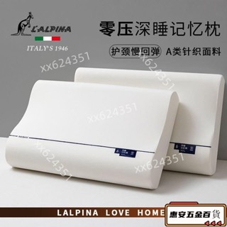 【新品】記憶枕 零壓深睡眠50*30*7/9cm[A類針織麵料+護頸慢迴彈]枕頭 記憶枕頭 獨立筒枕護頸 L8