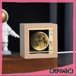 實木水晶 水晶小夜燈 生日/女友/情人節/公司禮物 贈品 實木邊框 星球小夜燈 禮物首選 方體造型小夜燈