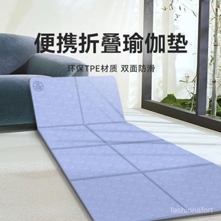 📣📣現24H出庫【店鋪熱銷】辦公室午睡墊可折疊墊子便攜防潮墊學午休墊地墊戶外家用打地鋪【Freebang優選】
