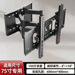 清楓百貨鋪電視架 32-65吋 旋轉伸縮電視壁掛架 液晶電視掛架 伸縮旋轉電視支架 廣告機顯示器掛架壁掛架 螢幕架