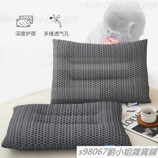 石墨烯乳膠枕石墨烯枕頭石墨烯乳膠枕頭乳膠枕乳膠護頸枕護頸枕防蟎抗菌枕頭枕套枕頭套