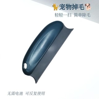 臺灣熱賣除毛器狗狗地毯家用毛刷寵物清潔神器貓咪脫毛毛髮便攜可水洗0407 XYFP