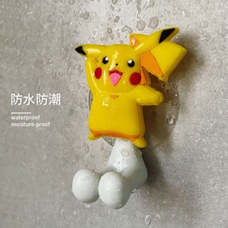 🌷Usea菘藍🌷安裝輕鬆 神奇寶貝 寶可夢卡通牙刷架 掛鈎 皮卡丘動漫 可愛牙刷收納置物架