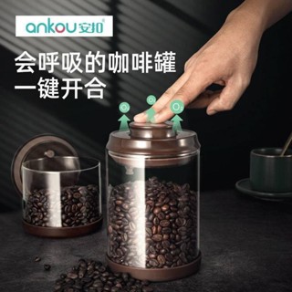 ✨興隆百貨✨玻璃咖啡罐 咖啡豆收納罐 單向閥咖啡粉真空密封罐 防潮儲存罐
