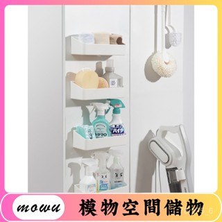 Mowu-廚房櫥櫃門後收納盒免打孔牆上置物架浴室衛生間無痕壁貼式收納架 38S3