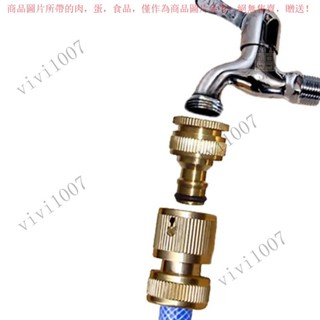【臺灣出貨】 銅水管接頭4分螺紋標準接通水接全自動洗衣機水龍頭洗車水槍接頭 NAR6