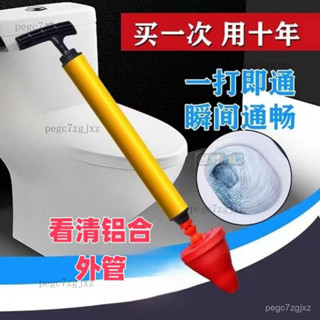 🔥免運🔥廠商疏通神器一炮通 家用下水道廚房管道堵塞高壓馬桶厠所衛生間 KWWZ