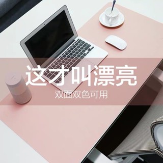 [優品多多]下殺🔥爆款🔥免運🔥現貨批髮超大號鼠標墊筆記本電腦辦公桌墊皮革廣告軟木書桌墊