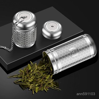 新店秒殺低價🔥🔥【1241人好評】不銹鋼試管茶漏濾茶器創意茶葉過濾器茶包袋泡茶神器辦公室茶配件