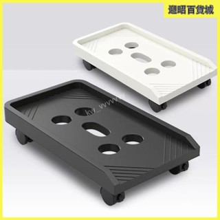 主機架 電腦架 電腦主機架 電腦主機託架子臺式機箱移動萬嚮剎車滑輪拖託盤底座增高置物拖架