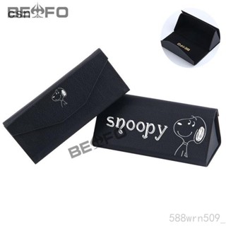 csn💗BEUFO動漫周邊史努比SNOOPY漫畫三角折迭眼鏡盒學生用品收納盒 學生黨 上班族 卡通動漫周邊