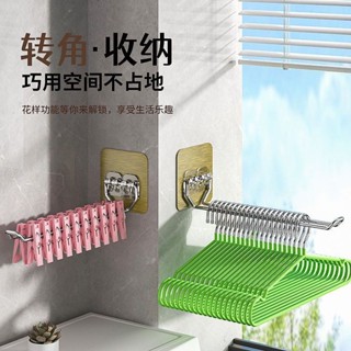 臺灣嚴選【店鋪熱銷】免打孔衣架收納神器家用陽臺收納器夾子衣架掛架壁掛晾衣架整理架