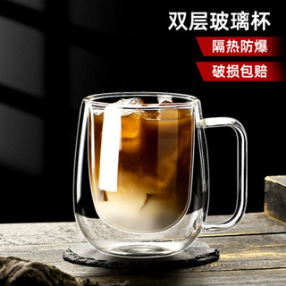 🔥桃園出貨！高品質款🔥隔熱雙層咖啡杯馬克杯家用牛奶茶杯耐高溫高硼矽水杯把手雙層玻璃